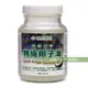 長庚生技 頂級冷壓特級椰子油(454g/瓶) (8.3折)
