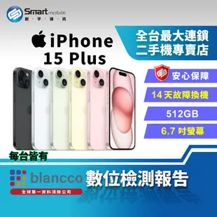 【福利品】Apple iPhone 15 Plus 512GB 6.7吋 (5G)