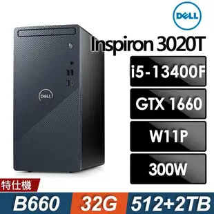 Dell Inspiron 3020T 10核心桌上型電腦(i5-13400F/32G/512SSD+2TB/GTX1660-6G/W11P)特仕版