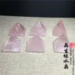 天然粉水晶金字塔家居擺件粉晶金字塔能量發射器療愈能量石可選