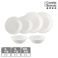 在飛比找momo購物網優惠-【CORELLE 康寧餐具】純白6件式碗盤組(604)