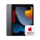 Apple 第九代 iPad 10.2 吋 256G WiFi 太空灰 (MK2N3TA/A)