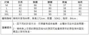 CPMAX 女襯衫 雪紡襯衫 女上班襯衫 女長袖襯衫 女商務襯衫 面試襯衫 OL襯衫 白襯衫 面試襯衫 會議襯衫 正式襯衫 【W06】