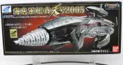 Unopened Bandai 8" Gotengo 2005 Spaceship Godzilla Final Wars Popinika