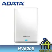 在飛比找蝦皮商城優惠-威剛 HV620S 2TB 2.5吋 USB 3.1 外接式