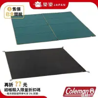 在飛比找Yahoo!奇摩拍賣優惠-BEAR戶外聯盟日本 Coleman 240 240+ 專用