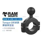 數位小兔【RAM-B-408-112-15U TORQUE 1吋球頭 圓管固定座】大型導軌底座 導軌安裝座 車把 把手