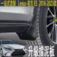 適用Lexus ES RX300 NX300 ES200 擋泥板改裝NX250擋水板升級外飾UX