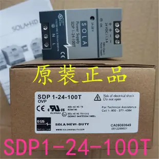 嘉義折扣 艾默生 SOLA開關電源 SDP 1-24-100T SDP4-24-100RT SDP2-24-100T