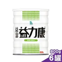 在飛比找森森購物網優惠-益富 益力康 均衡營養配方 800gX6罐