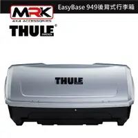 在飛比找樂天市場購物網優惠-【MRK】 Thule 900 EasyBase 949 後