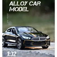 在飛比找蝦皮商城精選優惠-優選 1/32 仿真 BMW M8 高仿真合金車 1:32 