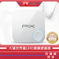 在飛比找蝦皮商城優惠-PX大通 WFD-5000PRO 4K無線簡報家 4K HD