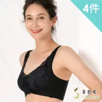 在飛比找momo購物網優惠-【silknny 桑柏妮】4件組 ☆ 日本呼挺蕾絲無鋼圈內衣