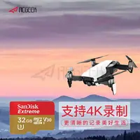 在飛比找樂天市場購物網優惠-適用于dji大疆Mavic MINI2PRO/Air精靈4/