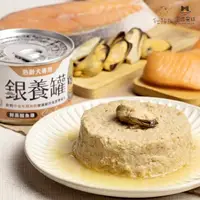 在飛比找松果購物優惠-【汪喵星球】熟齡犬 銀養罐 165g 狗主食罐 主食罐 狗狗