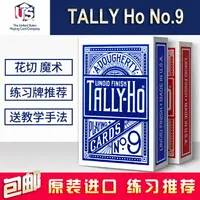 在飛比找樂天市場購物網優惠-匯奇撲克Tally-Ho TH扇背圓背花式切牌撲克牌 單車牌