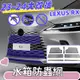 LEXUS RX 23-24 大改款 水箱罩 水箱防蟲網 RX350-350h豪華-頂級-旗艦/350 F/450