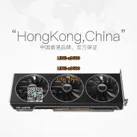 在飛比找露天拍賣優惠-【可開發票】【自營】XFX訊景Radeon RX 7900X