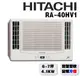 【HITACHI日立】5-7坪變頻冷暖 雙吹窗型冷氣RA-40NV1{含運送+標準安裝+舊機回收}
