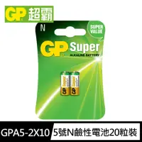 在飛比找momo購物網優惠-【超霸GP】Super 5號N鹼性電池20粒裝(吊卡裝1.5