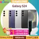 SAMSUNG Galaxy S24 5G (8G/256G) 6.2吋手機◆首購禮三星無線Qi充電盤NG930+三星無線吸塵器