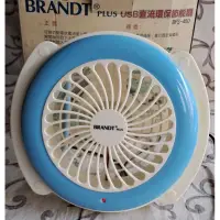 在飛比找蝦皮購物優惠-BRANDT 迷你 USB節能扇BFS-450