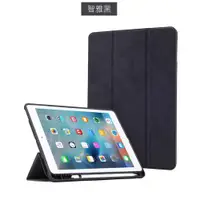 在飛比找ETMall東森購物網優惠-2022適用ipad7.9-12.9Mini6平板電腦保護套