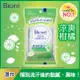 BIORE Biore爽身粉濕巾(涼爽柑橘香)10片