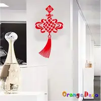 在飛比找Yahoo奇摩購物中心優惠-壁貼【橘果設計】中國結福 過年 新年 DIY組合壁貼 牆貼 