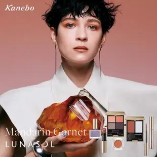 【Kanebo 佳麗寶】LUNASOL 魅力豐潤艷唇膏-絲緞光 4.4g #EX11