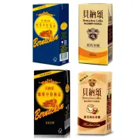 在飛比找蝦皮購物優惠-貝納頌 咖啡重乳拿鐵 咖啡調味乳 咖啡深焙拿鐵 榛果風味拿鐵