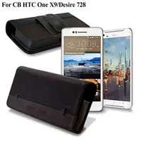 在飛比找PChome24h購物優惠-CB HTC One X9 / Desire 728 品味柔