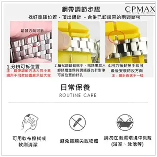 CPMAX 韓系陶瓷情侶對錶 男錶 女錶 情侶錶 手錶 石英錶 情侶對錶 對錶 鋼帶手錶 簡約手錶 陶瓷手錶 【SW09】