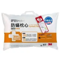 在飛比找蝦皮購物優惠-3M Filtete 防蹣枕心 -舒適型(加厚版)透氣 防蹣