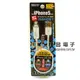 【祥昌電子】 USB 轉 iPhone5 2.4A 智慧LED發光充電傳輸線 1M