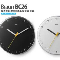 在飛比找Yahoo!奇摩拍賣優惠-【二年保固】Braun BC26 經典復刻 現代主義 23公