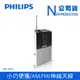 PHILIPS飛利浦 迷你口袋隨身收音機 AE1530