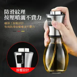 健康控油神器 噴油瓶 廚房家用 氣炸鍋 噴油壺 噴霧化 控油 200ml【Hp生活百貨批發】