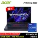 【Acer 宏碁】PHN16-72-9000 16吋 i9 RTX4070 電競筆電