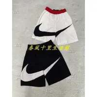 在飛比找Yahoo!奇摩拍賣優惠-NIKE AS M NK DF HBR SHORT 2.0男