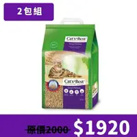 在飛比找大樹健康購物網優惠-【CAT'S BEST凱優】紫標凝結木屑砂-特級無塵10kg