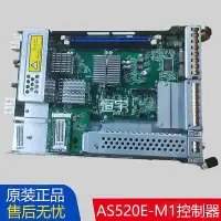 在飛比找Yahoo!奇摩拍賣優惠-原裝浪潮AS520E-M1控制器12/24盤位3820R16