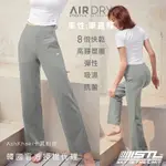 STL YOGA 韓國瑜伽 AIRDRY SEMI WIDE PANTS 女 運動機能 直筒 寬鬆 長褲／彈性 快乾／ASHKHAKI卡其粉綠