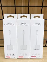 在飛比找Yahoo!奇摩拍賣優惠-【全新商品】Lightning 轉 Lightning+3.