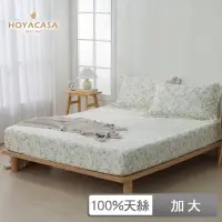 在飛比找momo購物網優惠-【HOYACASA 禾雅寢具】100%天絲床包枕套三件組-洛
