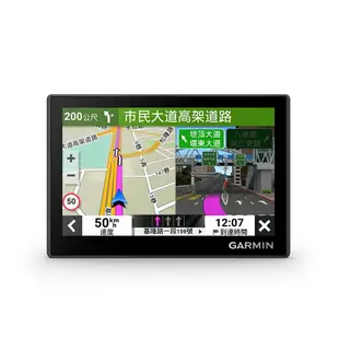 GARMIN Drive 53 車用衛星導航 (Drive53)