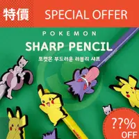 在飛比找蝦皮購物優惠-現貨 韓國代購 熱門 Pokemon 皮卡丘 精靈寶可夢 神