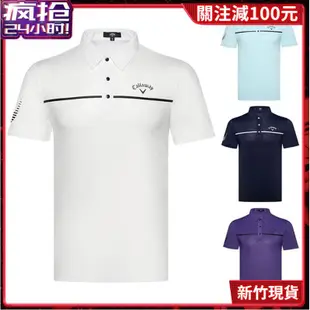 ⛳新店衝量⛳【Callaway】夏季golf高爾夫男士球衣運動速乾透氣短袖T恤POLO衫男款休閒上衣 #