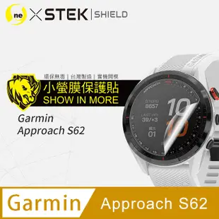 【o-one台灣製-小螢膜】Garmin Approach S62 全膠螢幕保護貼 曲面 軟膜 SGS 自動修復 兩片裝